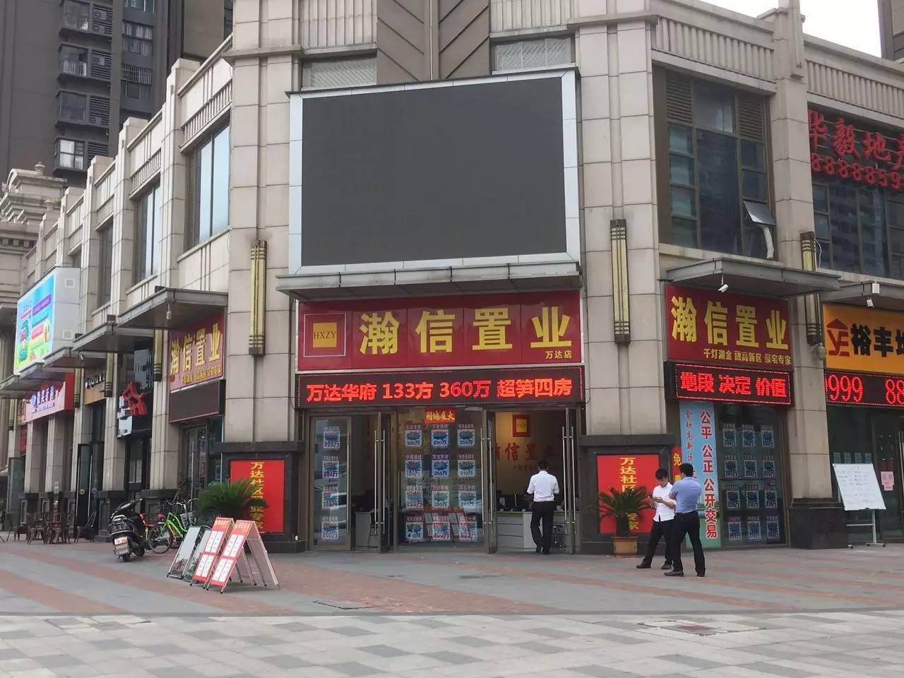 广州二手房成交量连跌三个月，行业洗牌加速